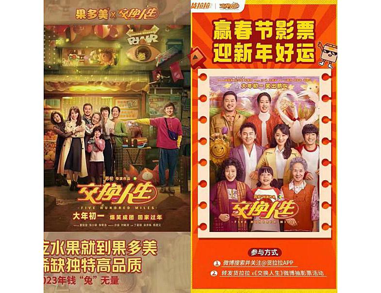 腾讯埋伏的数娱奇兵,又出爆款!