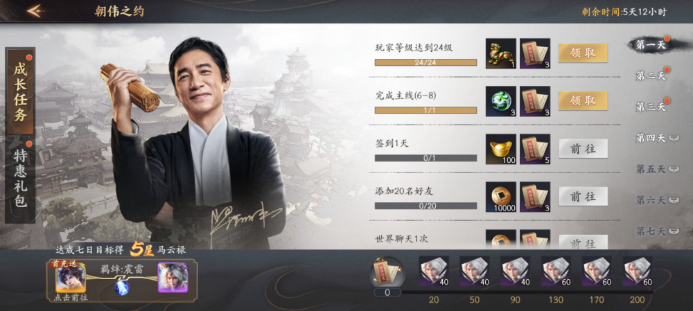 腾讯埋伏的数娱奇兵,又出爆款!