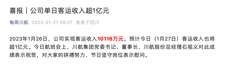 需求猛增,紧急招人!一公司开出33万年薪