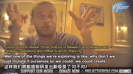 边造变种病毒边卖疫苗,称疫苗生意“摇钱树”?辉瑞否认