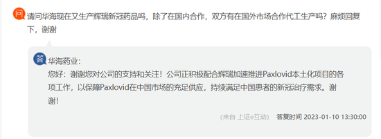 边造变种病毒边卖疫苗,称疫苗生意“摇钱树”?辉瑞否认