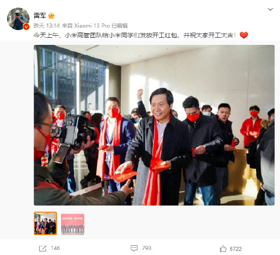 红米手机屡遭投诉!突然黑屏、无法充电、手机发热,喊出“技术立业”的雷军怎么看?