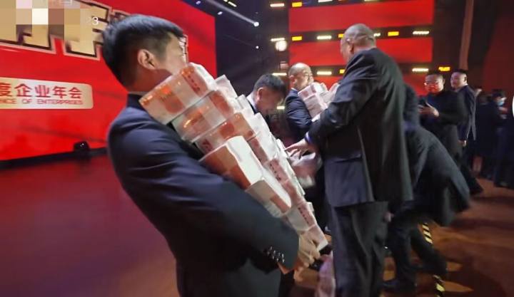 河南矿山回应年会狂发7300万现金,3名员工各领500万