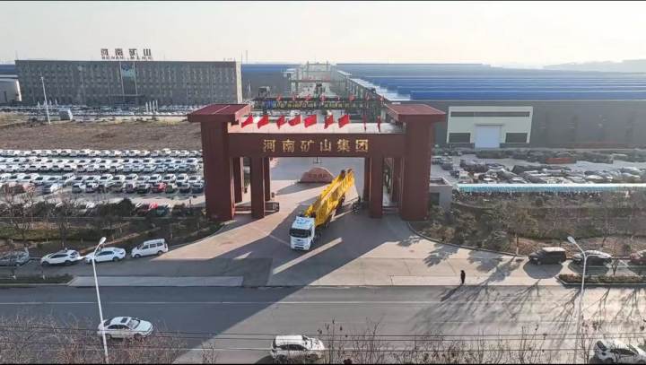 河南矿山回应年会狂发7300万现金,3名员工各领500万