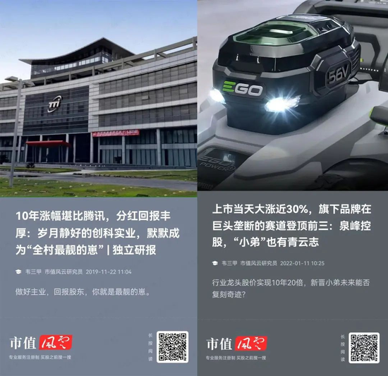 格力博:一个商场失意者的股市自救之路