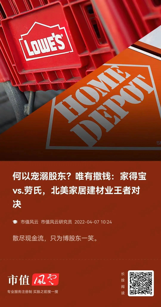 格力博:一个商场失意者的股市自救之路