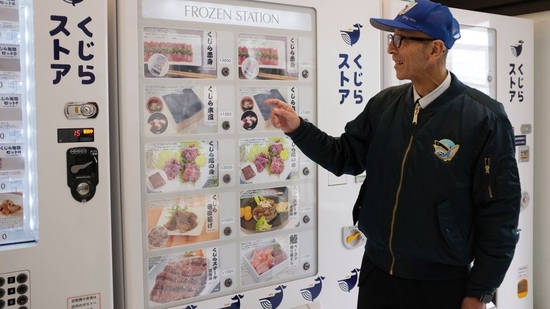 不顾广泛抗议,日本开始铺设鲸肉自动售货机