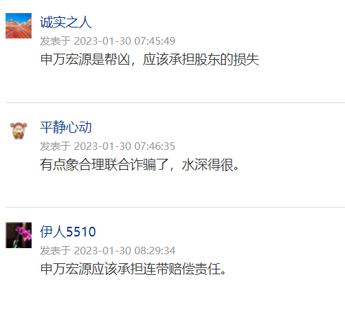 惊天造假500亿,*ST凯乐退市成定局,申万宏源难辞其咎?