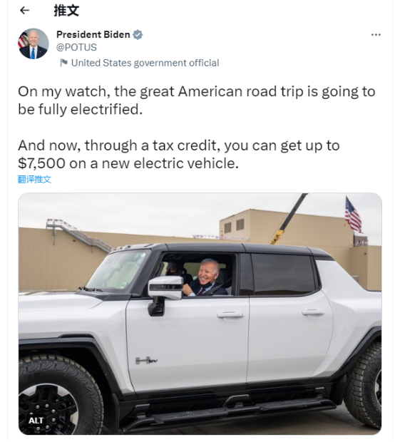 拜登用“10万美元悍马皮卡”宣传减税优惠遭嘲讽,被批“脱离现实”