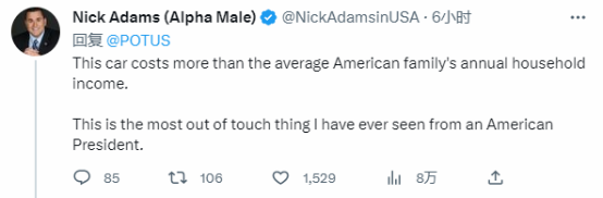 拜登用“10万美元悍马皮卡”宣传减税优惠遭嘲讽,被批“脱离现实”