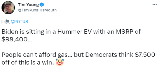 拜登用“10万美元悍马皮卡”宣传减税优惠遭嘲讽,被批“脱离现实”