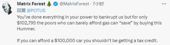 拜登用“10万美元悍马皮卡”宣传减税优惠遭嘲讽,被批“脱离现实”