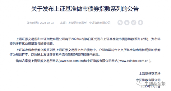 大动作!刚刚,证监会重磅宣布!2月6日启动,首批名单来了!