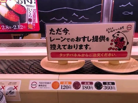 因他一个动作,店家一天损失170亿日元!全行业面临危机