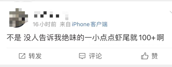 利润暴跌七成,绝味多花7亿仍换不来“鸭王”的业绩