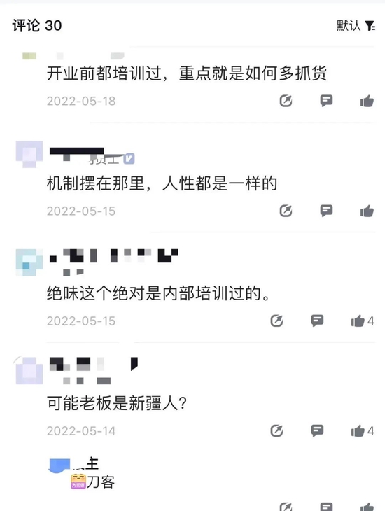 利润暴跌七成,绝味多花7亿仍换不来“鸭王”的业绩