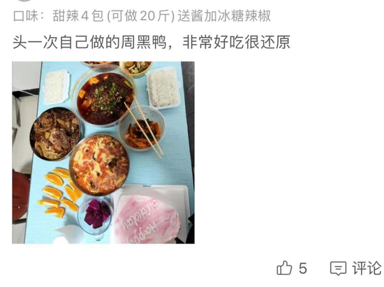 利润暴跌七成,绝味多花7亿仍换不来“鸭王”的业绩