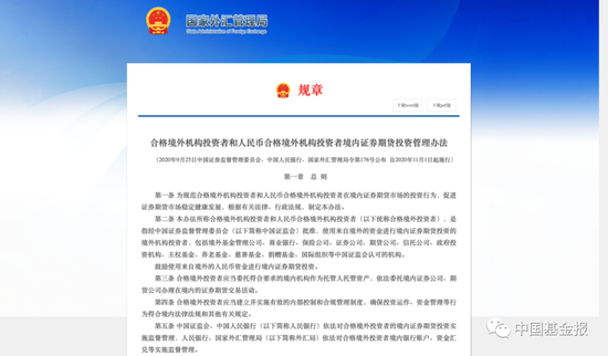 超越桥水!史上最赚钱对冲基金“杀来了”
