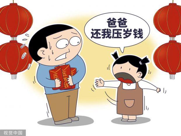 热搜第一!父亲借女儿3万元压岁钱不还被起诉,法院判了