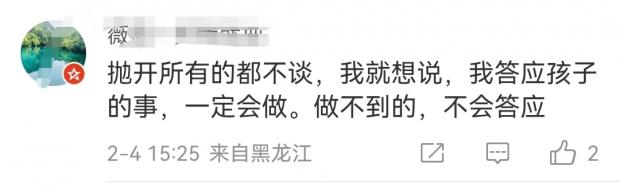 热搜第一!父亲借女儿3万元压岁钱不还被起诉,法院判了