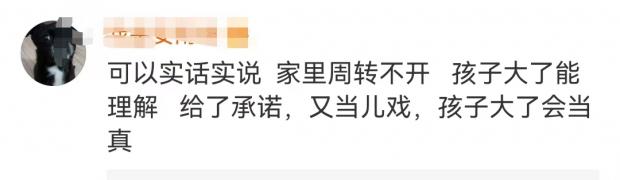 热搜第一!父亲借女儿3万元压岁钱不还被起诉,法院判了