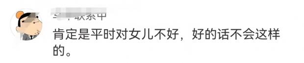 热搜第一!父亲借女儿3万元压岁钱不还被起诉,法院判了