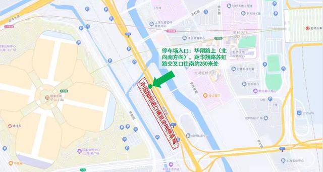 上海虹桥枢纽明后天启用应急停车场,往返增设免费公交接驳线