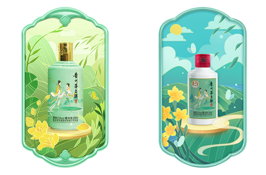 贵州茅台酒二十四节气·春系列发布:用近200支基酒勾兑,定价2899元