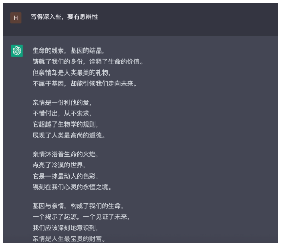 ChatGPT金融圈首秀背后:与顶级数据科学家合作 首稿惊艳被誉为“奢侈品”