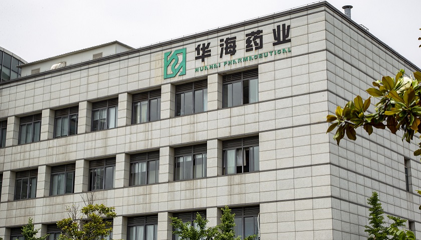 “最强代工”华海药业:两大新冠口服药都是它生产,仿制药出海第一人