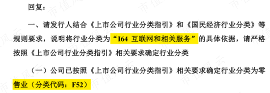 蓝色光标“接盘侠”数聚智连:卖货公司伪装成互联网高科技,大玩文字游戏割韭菜,IPO目标就是买最豪华办公楼