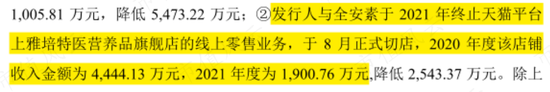 蓝色光标“接盘侠”数聚智连:卖货公司伪装成互联网高科技,大玩文字游戏割韭菜,IPO目标就是买最豪华办公楼