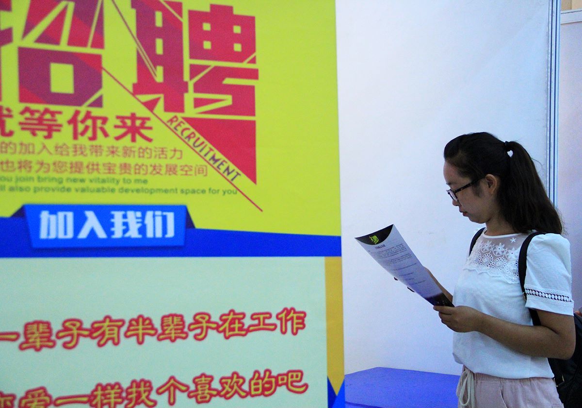 400余名大学生被骗,涉案金额高达131万元!警方提醒:求职注意“六防”