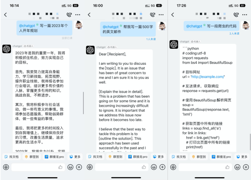 阿里确认正开发类 ChatGPT 产品,已进入内测阶段