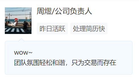 业绩暴增的“黑马”亚鞅资产,居然有这样的招聘要求