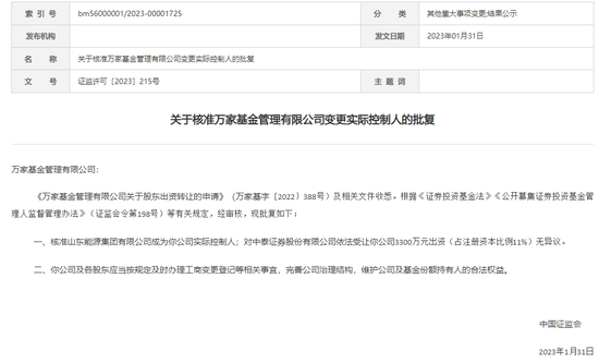 券商+公募,布局正当时