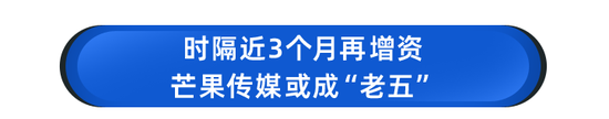 财信吉祥人寿两轮增资:有人支持、有人反对、有人欲“入局”!