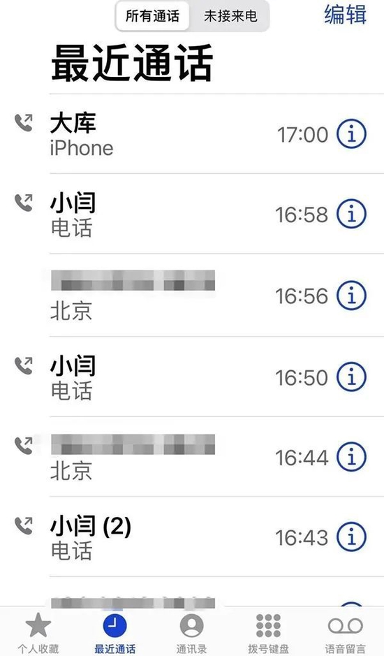 “不发货也不退款”“买的冰箱两年没到货”!国美怎么了?银行断贷、员工欠薪…黄光裕已不是控股股东