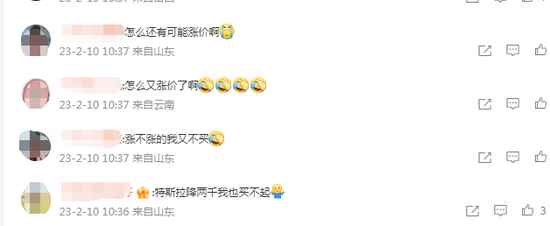 特斯拉突然官宣这一款国产车型涨价2000元!网友热议:怎么又涨价了......