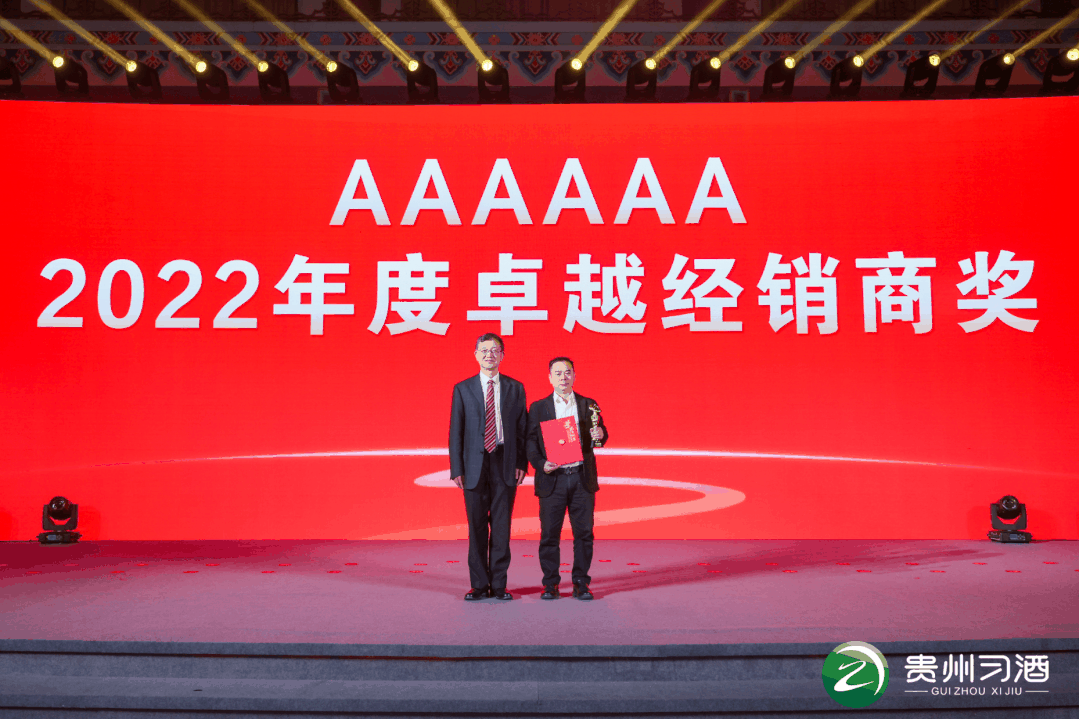 200亿习酒的下一程,张德芹:打一张王牌和强化三大要素