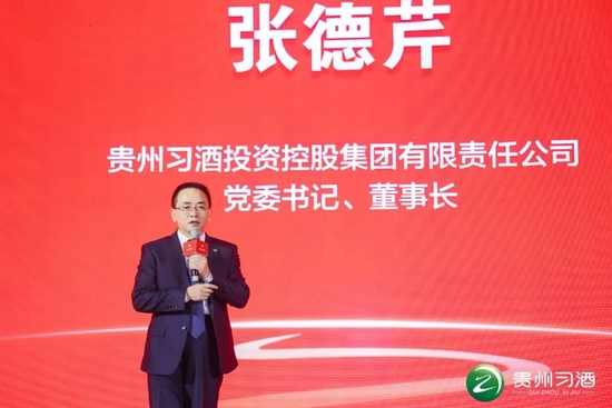 200亿习酒的下一程,张德芹:打一张王牌和强化三大要素