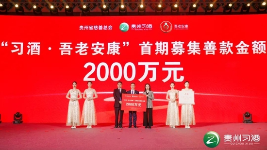 200亿习酒的下一程,张德芹:打一张王牌和强化三大要素