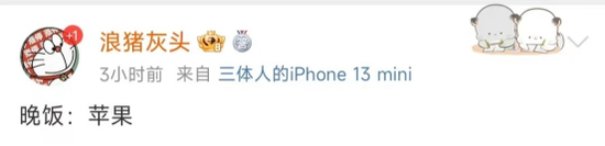 已爆单!他接下300万斤苹果,正日夜加班出货……