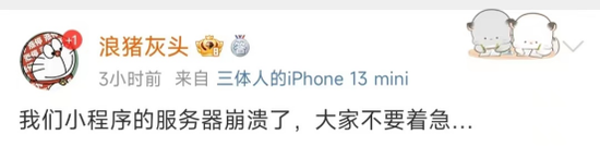 已爆单!他接下300万斤苹果,正日夜加班出货……