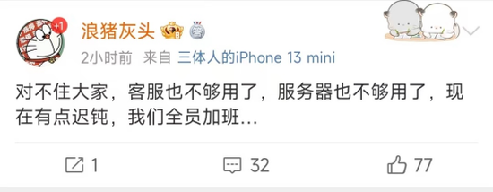 已爆单!他接下300万斤苹果,正日夜加班出货……