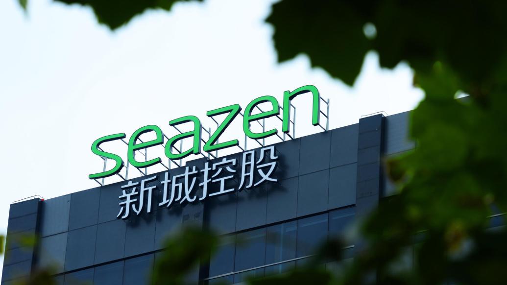 新城控股联席总裁曲德君失联:正配合调查,曾在万达工作17年