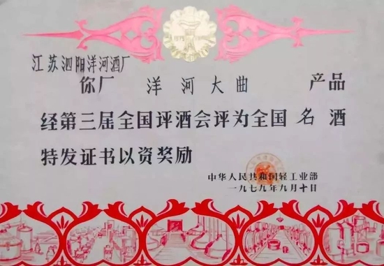 追忆梁邦昌:“邦之彦兮”,酒业其昌