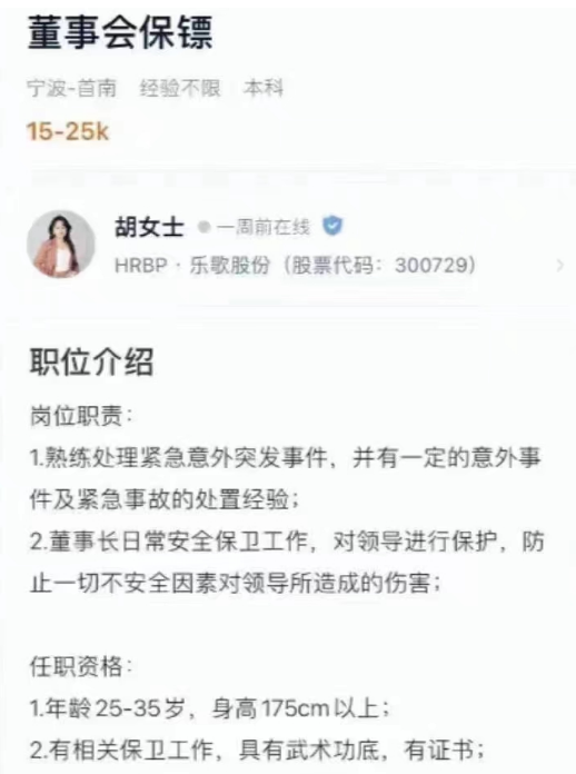 突发!俄罗斯:准备好无条件谈判!月薪两万,A股董事长招保镖!刚刚,央行重磅发布