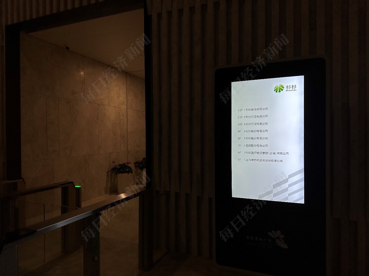 记者实探杉杉宁波、上海办公地:黄浦江见证过杉杉发展