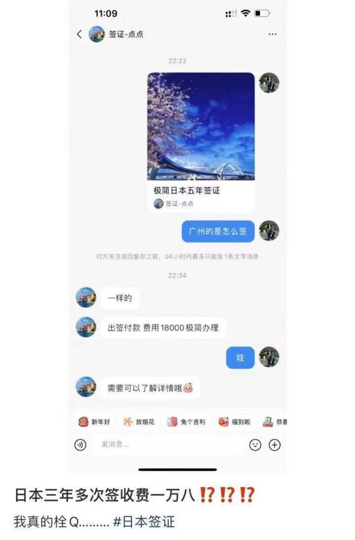 使领馆排长队,网上预约排到7月!最近签证申请火了,日本签证要花2.5万?上海这个办证大厅比2019年更火爆